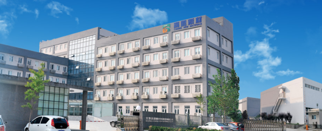 投資近2.5億元！這家上市公司擬建年產(chǎn)3.25萬噸熱固型聚酯、4800噸二乙二醇等項(xiàng)目