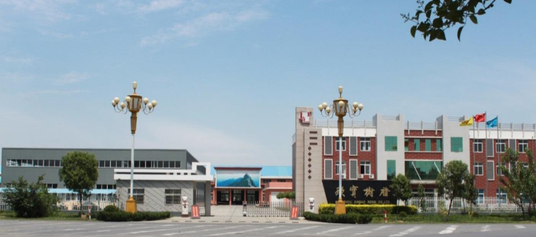 這家聚酯企業(yè)上半年?duì)I收下滑，凈利卻增長(zhǎng)了