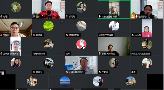 睿智、阿克蘇諾貝爾、瑞遠(yuǎn)、大友誼、華彩、銳克斯、燕美、萬(wàn)安、旭洋、佐敦等眾多涂企參加這一會(huì)議！
