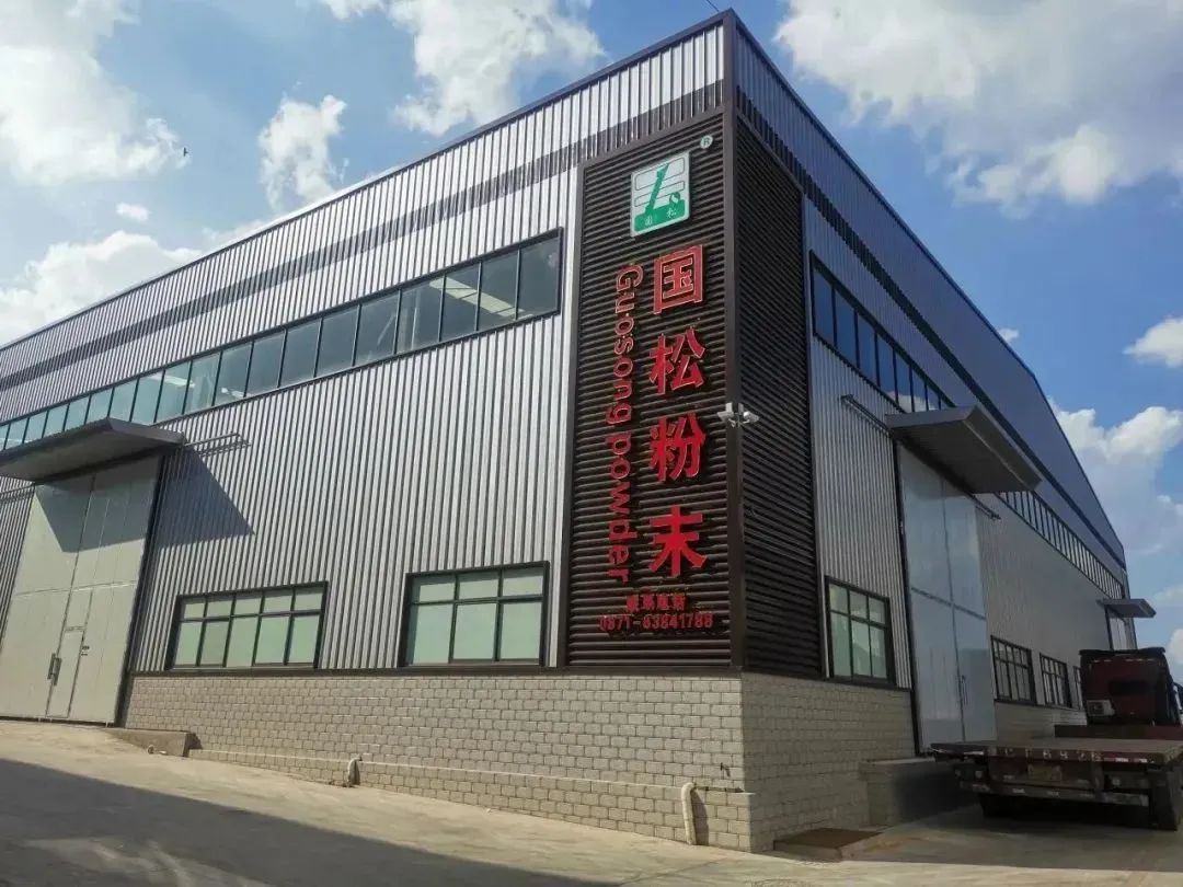 這家企業(yè)二期塑粉生產(chǎn)項目投產(chǎn)！產(chǎn)能預(yù)計3萬噸