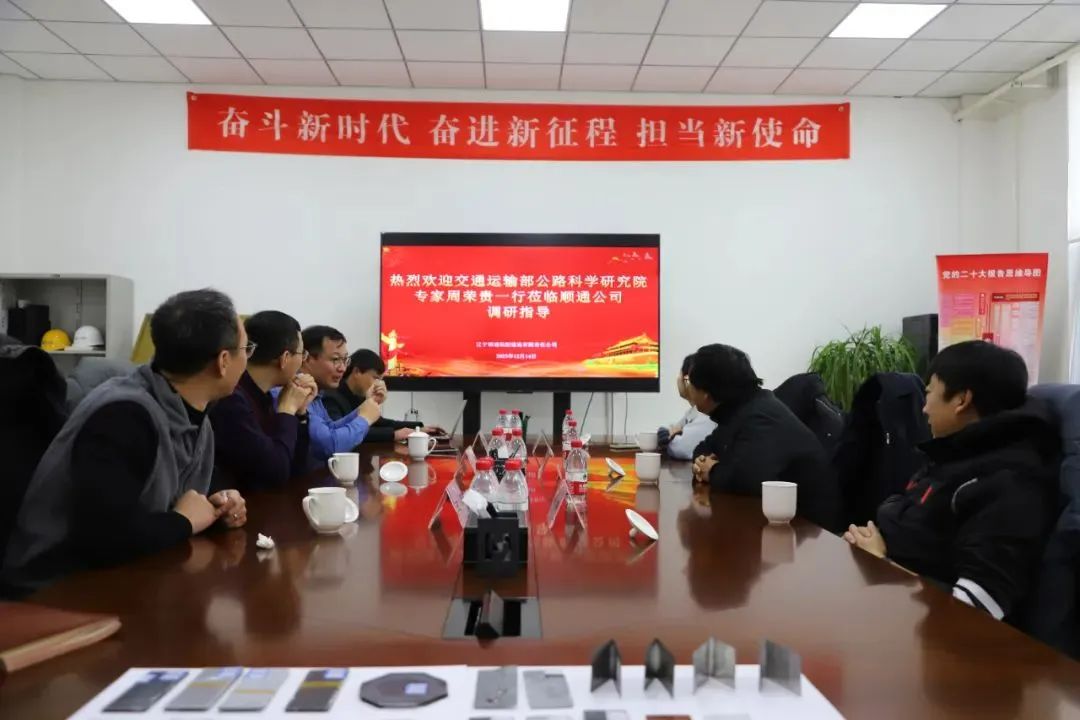 行業(yè)標(biāo)準(zhǔn)《公路用防腐蝕粉末涂料及涂層》修訂中！計(jì)劃明年7月份完成