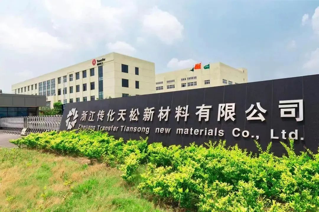 喜訊|聚酯十強(qiáng)企業(yè)獲“專精特新中小企業(yè)”認(rèn)定！