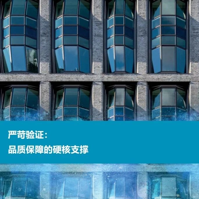 超超超耐候！阿克蘇諾貝推出新一代超耐候建材氟碳粉末涂料